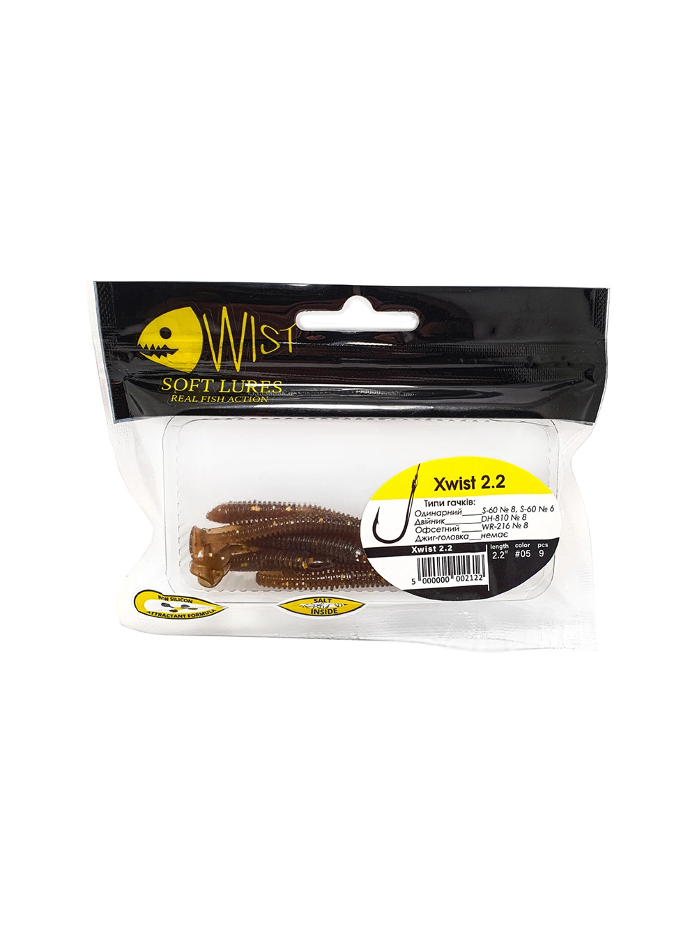 Naluca Wist Xwist Boost - Soft lures Shad cu coada vibratoare 5.6 cm, 9 bucati, Culoare #5 [2]
