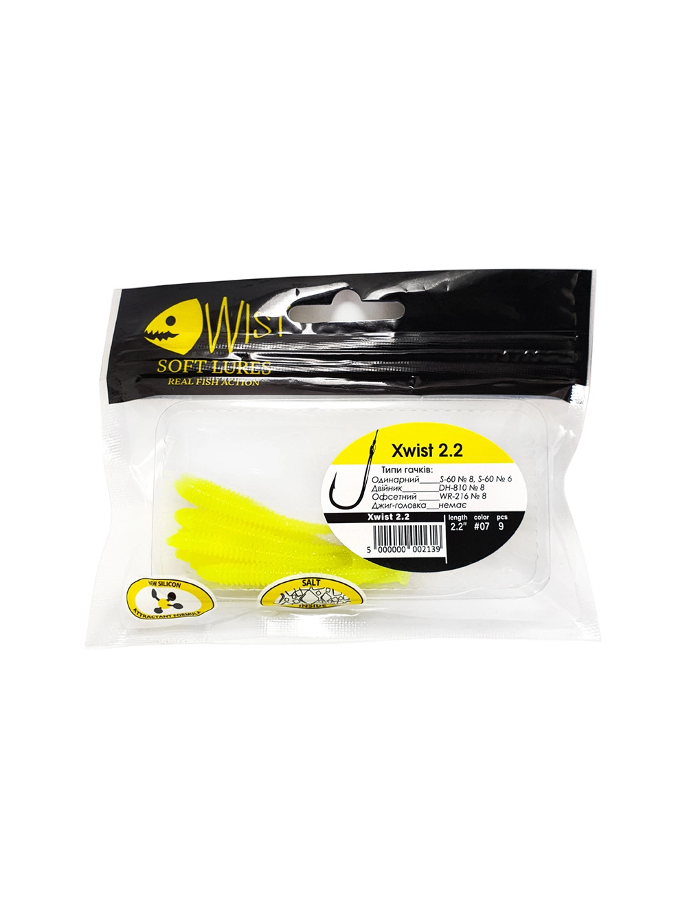 Naluca Wist Xwist Boost - Soft lures Shad cu coada vibratoare 5.6 cm, 9 bucati, Culoare #7 [2]