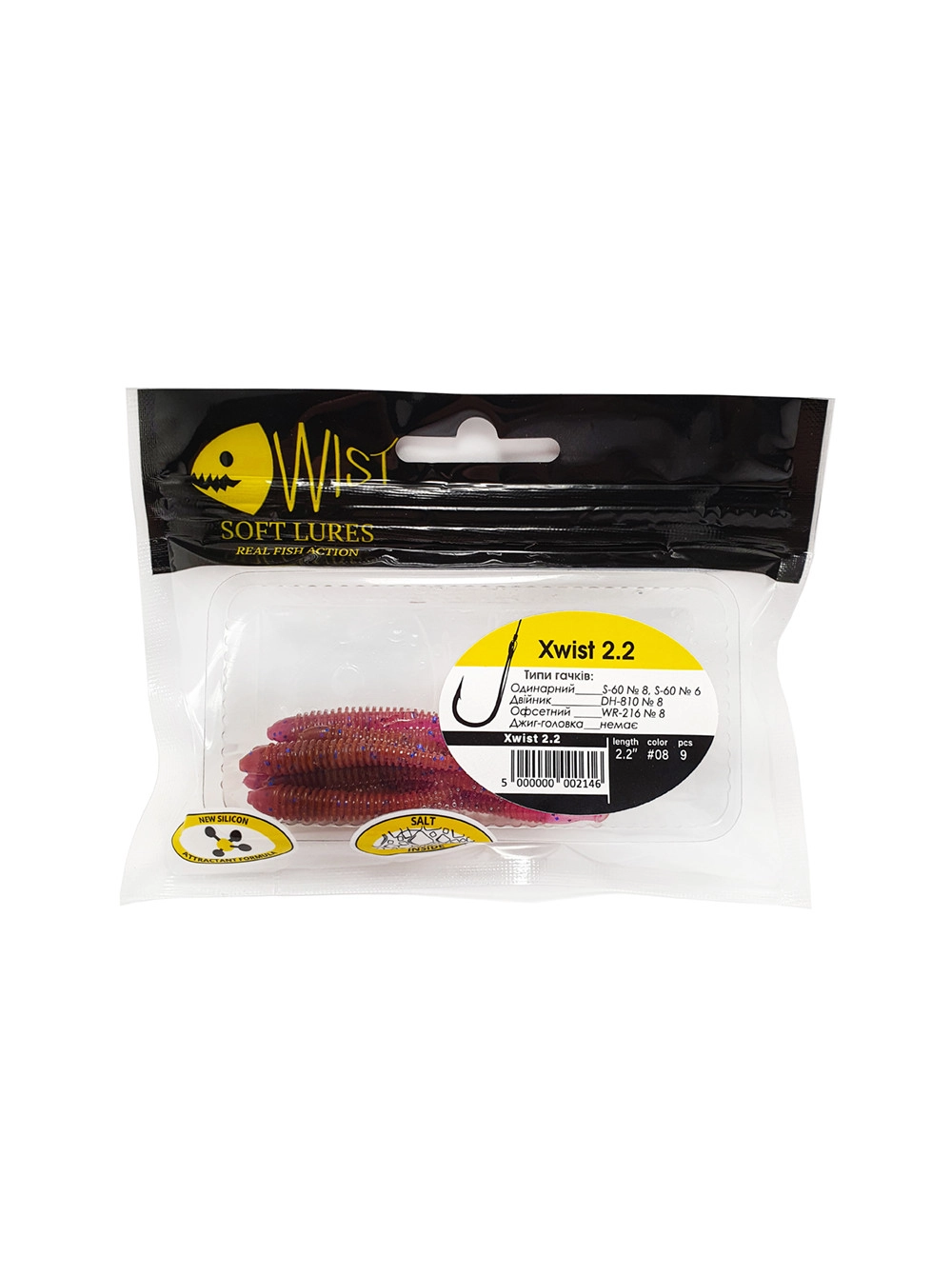 Naluca Wist Xwist Boost - Soft lures Shad cu coada vibratoare 5.6 cm, 9 bucati, Culoare #8 [2]