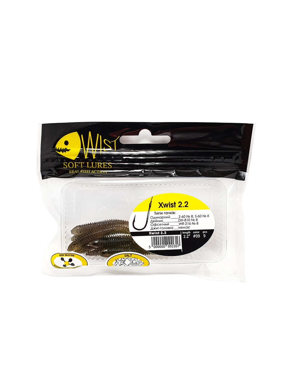 Naluca Wist Xwist Boost - Soft lures Shad cu coada vibratoare 5.6 cm, 9 bucati, Culoare #9 [2]