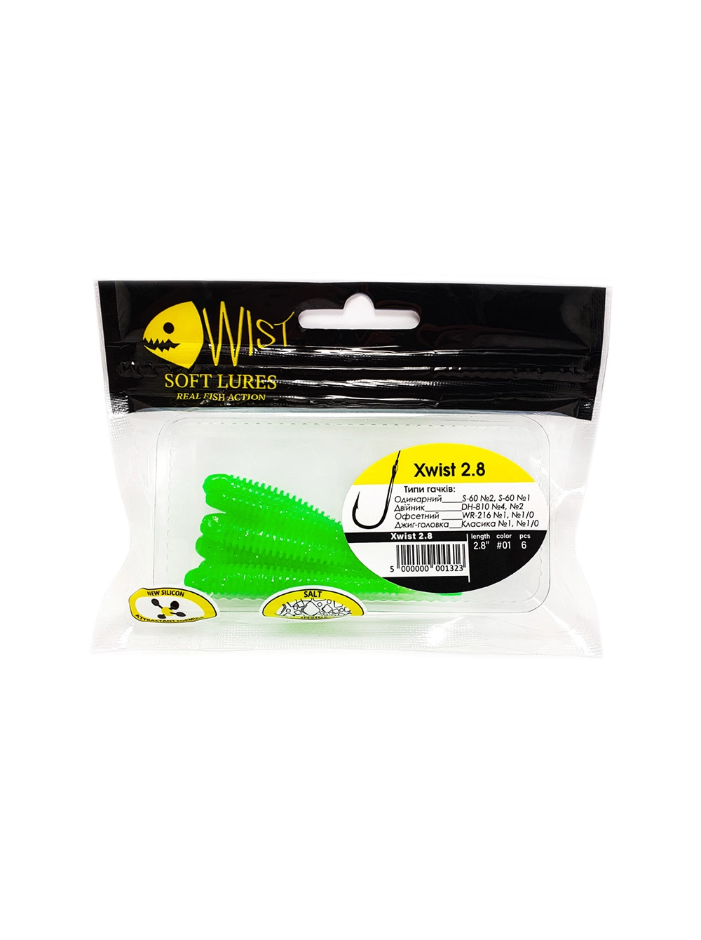 Naluca Wist Xwist Boost - Soft lures Shad cu coada vibratoare 7.1 cm, 6 bucati, Culoare #1 [2]