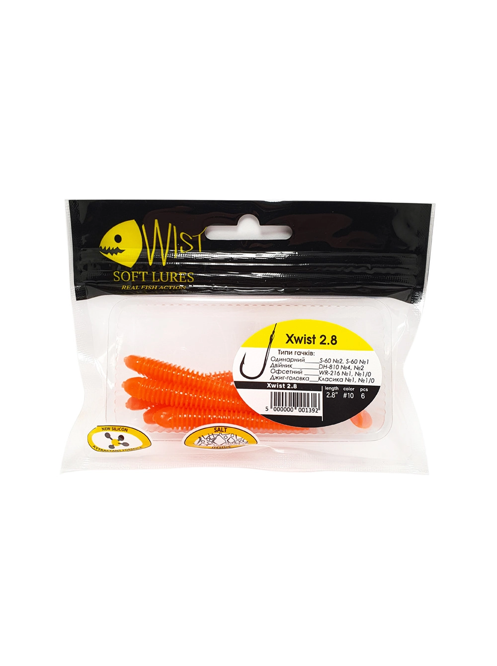 Naluca Wist Xwist Boost - Soft lures Shad cu coada vibratoare 7.1 cm, 6 bucati, Culoare #10 [2]