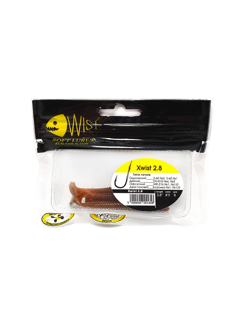 Naluca Wist Xwist Boost - Soft lures Shad cu coada vibratoare 7.1 cm, 6 bucati, Culoare #11 [2]
