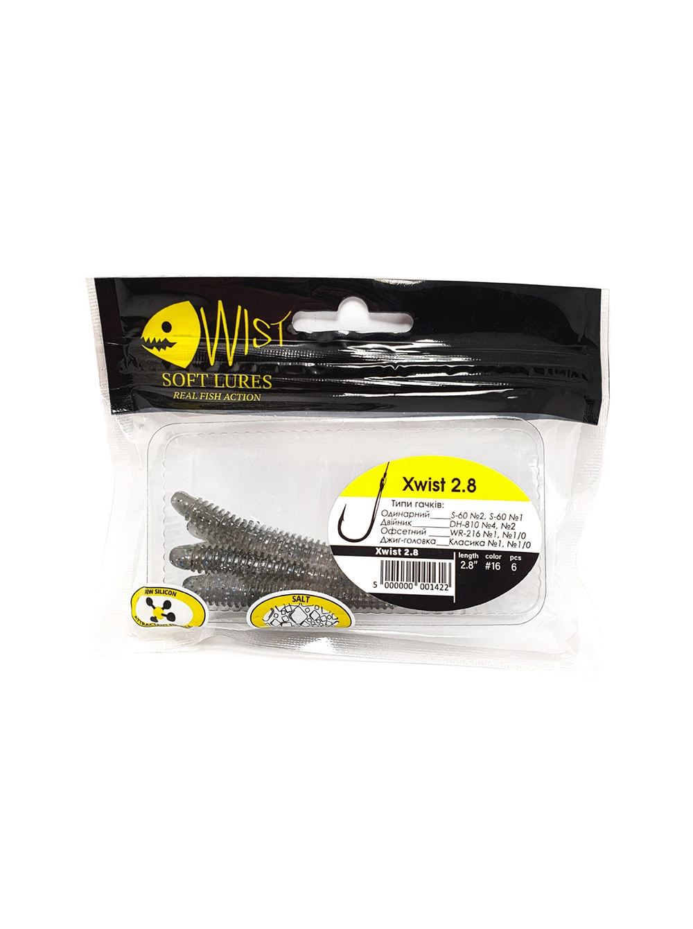 Naluca Wist Xwist Boost - Soft lures Shad cu coada vibratoare 7.1 cm, 6 bucati, Culoare #16 [2]