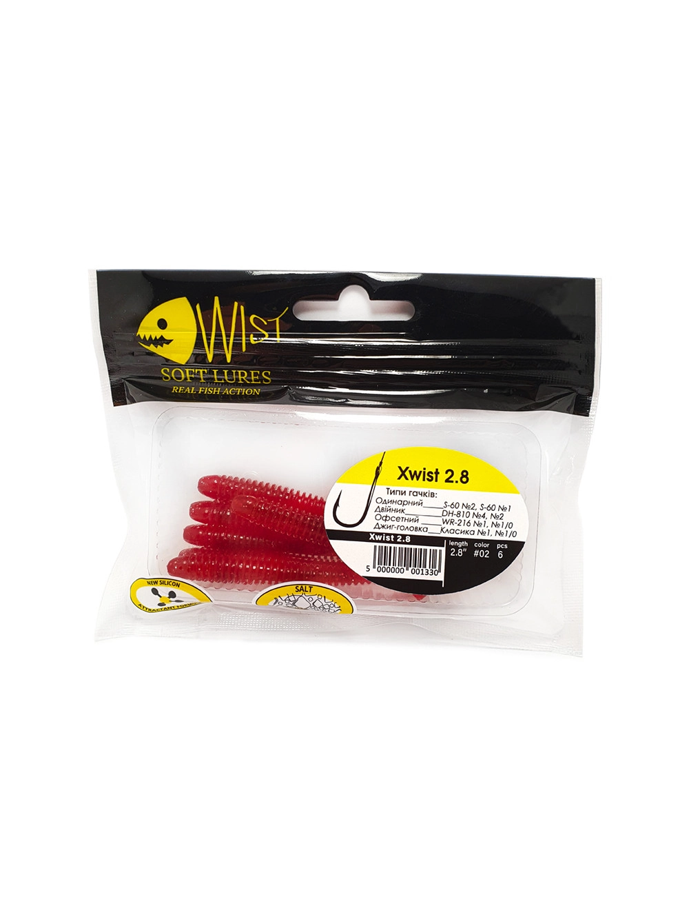 Naluca Wist Xwist Boost - Soft lures Shad cu coada vibratoare 7.1 cm, 6 bucati, Culoare #2 [2]