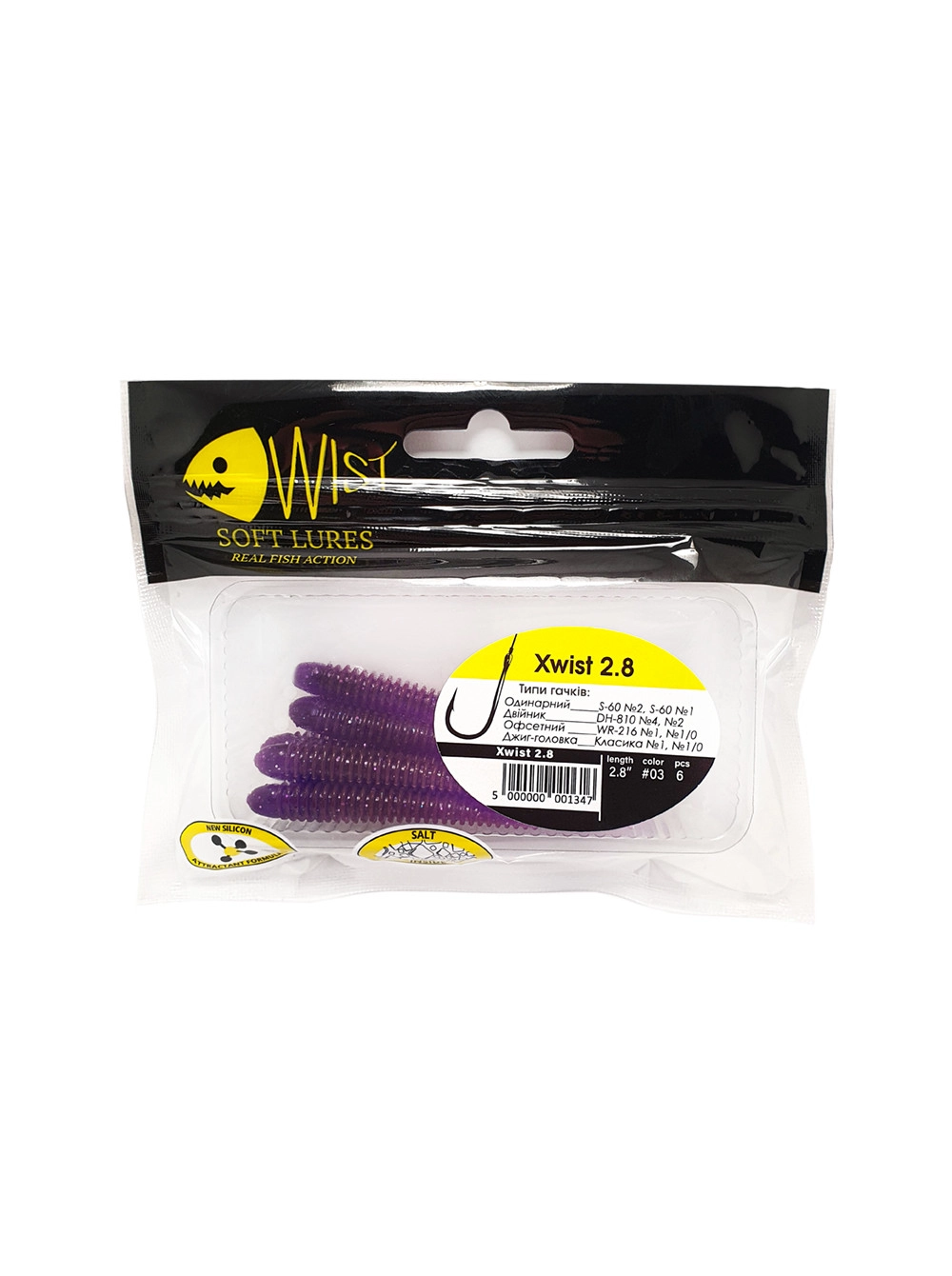 Naluca Wist Xwist Boost - Soft lures Shad cu coada vibratoare 7.1 cm, 6 bucati, Culoare #3 [2]