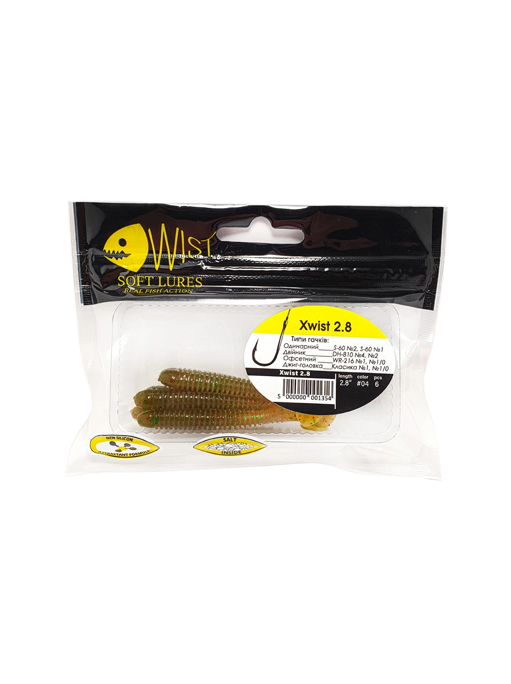 Naluca Wist Xwist Boost - Soft lures Shad cu coada vibratoare 7.1 cm, 6 bucati, Culoare #4 [2]