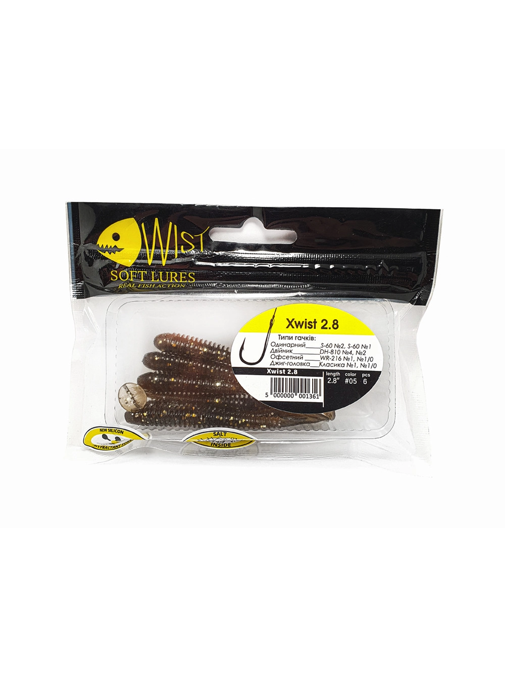 Naluca Wist Xwist Boost - Soft lures Shad cu coada vibratoare 7.1 cm, 6 bucati, Culoare #5 [2]