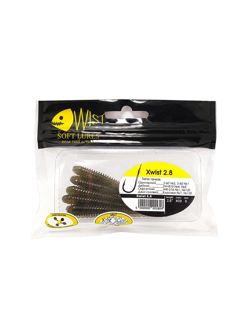 Naluca Wist Xwist Boost - Soft lures Shad cu coada vibratoare 7.1 cm, 6 bucati, Culoare #9 [2]