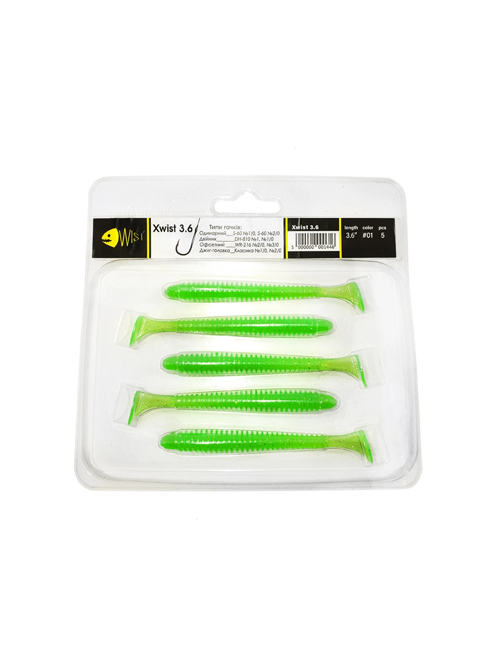 Naluca Wist Xwist Boost - Soft lures Shad cu coada vibratoare 9.1 cm, 5 bucati, Culoare #1 [2]