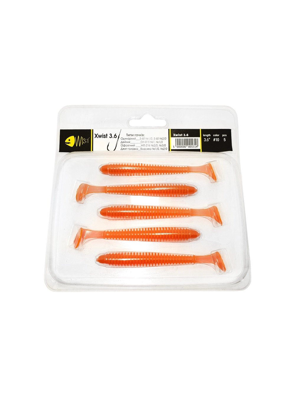 Naluca Wist Xwist Boost - Soft lures Shad cu coada vibratoare 9.1 cm, 5 bucati, Culoare #10 [2]