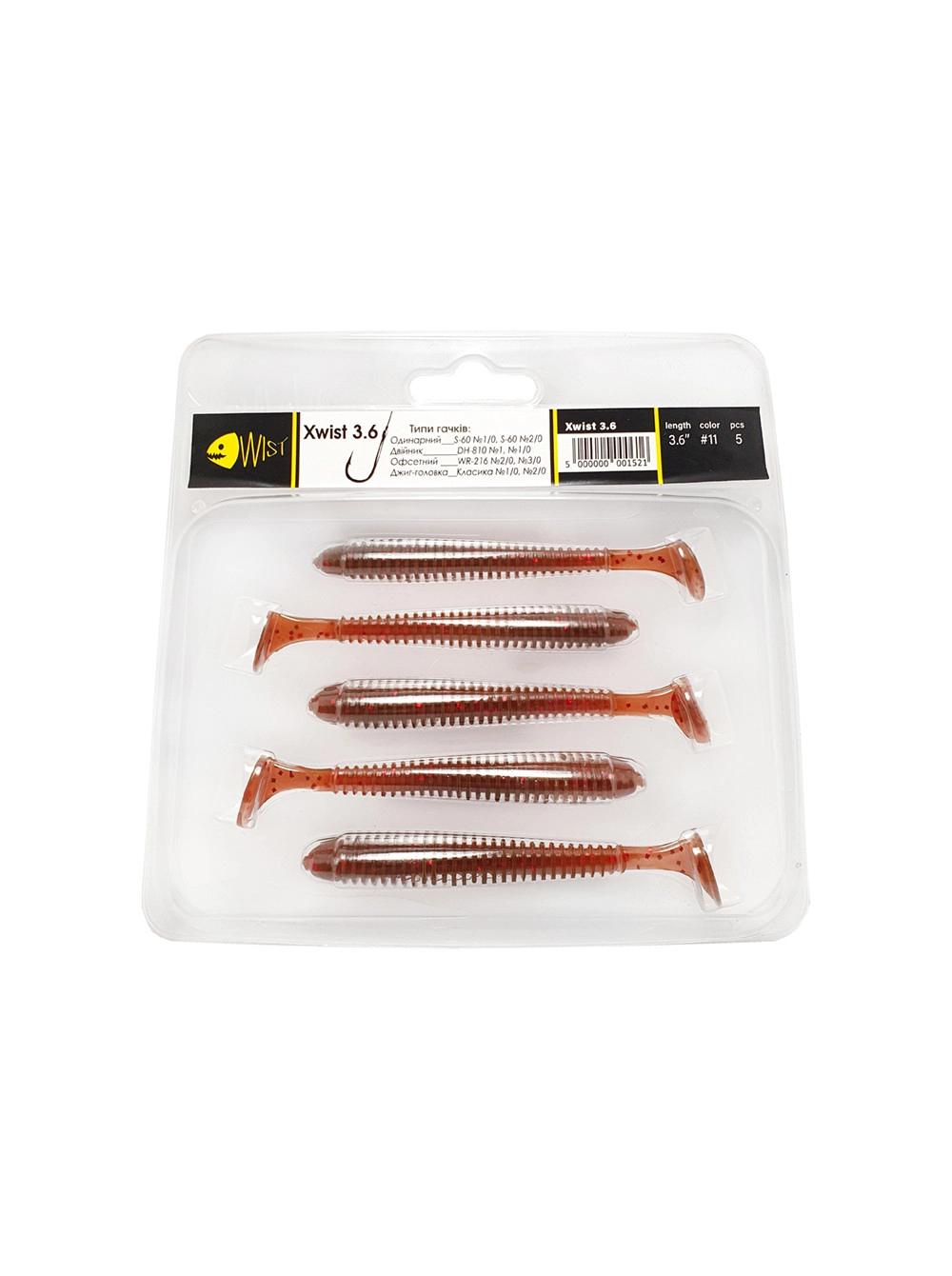 Naluca Wist Xwist Boost - Soft lures Shad cu coada vibratoare 9.1 cm, 5 bucati, Culoare #11 [2]