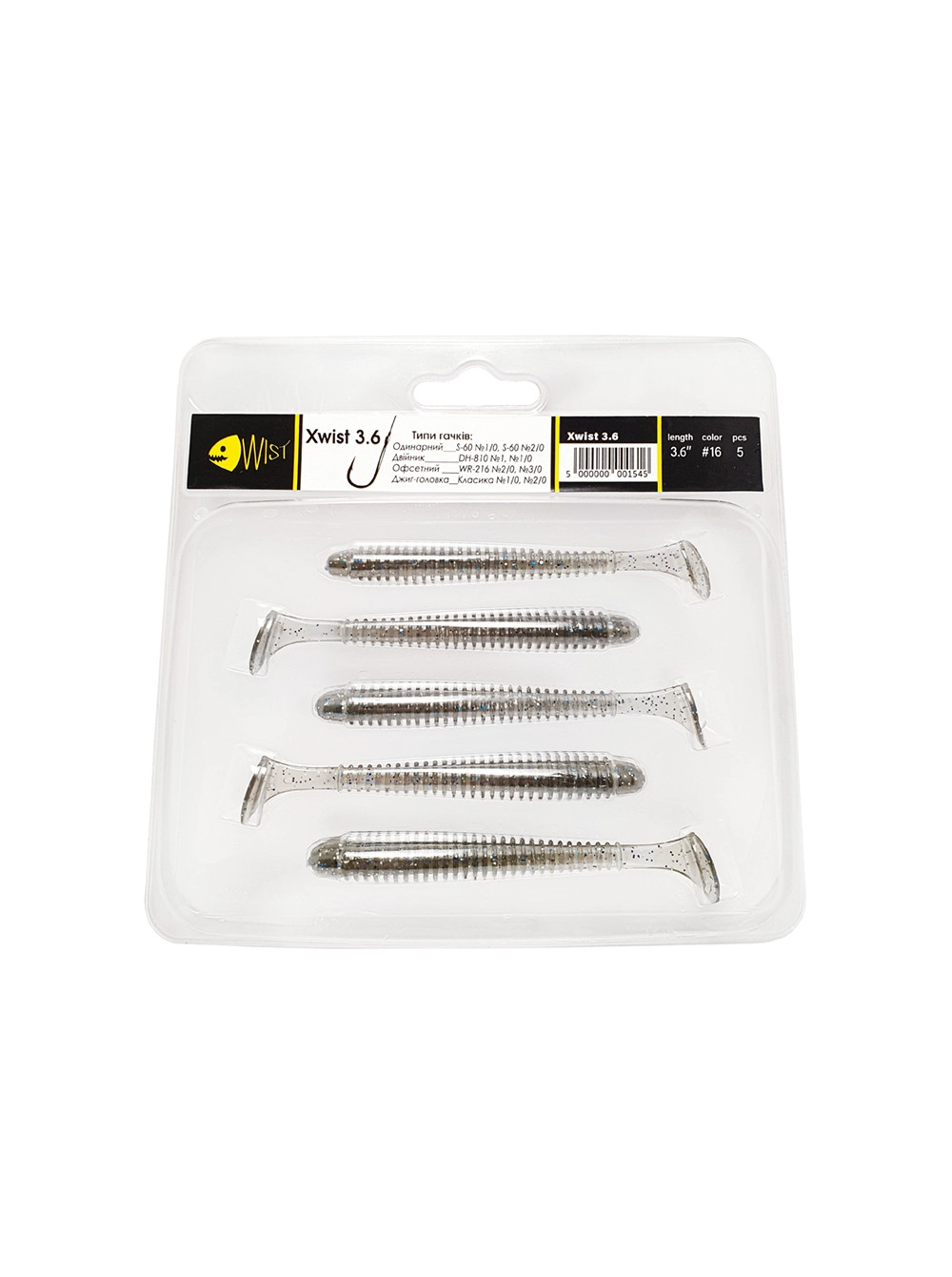 Naluca Wist Xwist Boost - Soft lures Shad cu coada vibratoare 9.1 cm, 5 bucati, Culoare #16 [2]