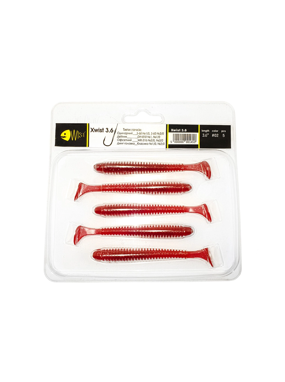 Naluca Wist Xwist Boost - Soft lures Shad cu coada vibratoare 9.1 cm, 5 bucati, Culoare #2 [2]