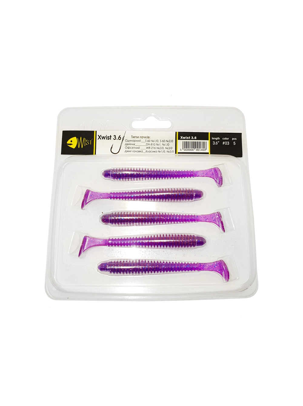 Naluca Wist Xwist Boost - Soft lures Shad cu coada vibratoare 9.1 cm, 5 bucati, Culoare #3 [2]