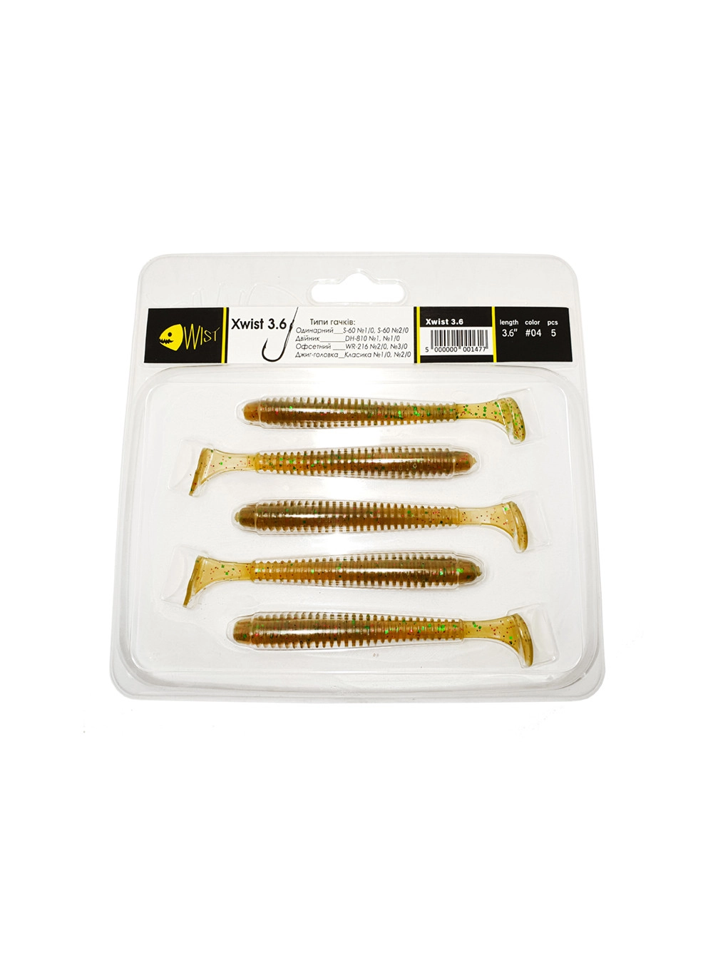 Naluca Wist Xwist Boost - Soft lures Shad cu coada vibratoare 9.1 cm, 5 bucati, Culoare #4 [2]