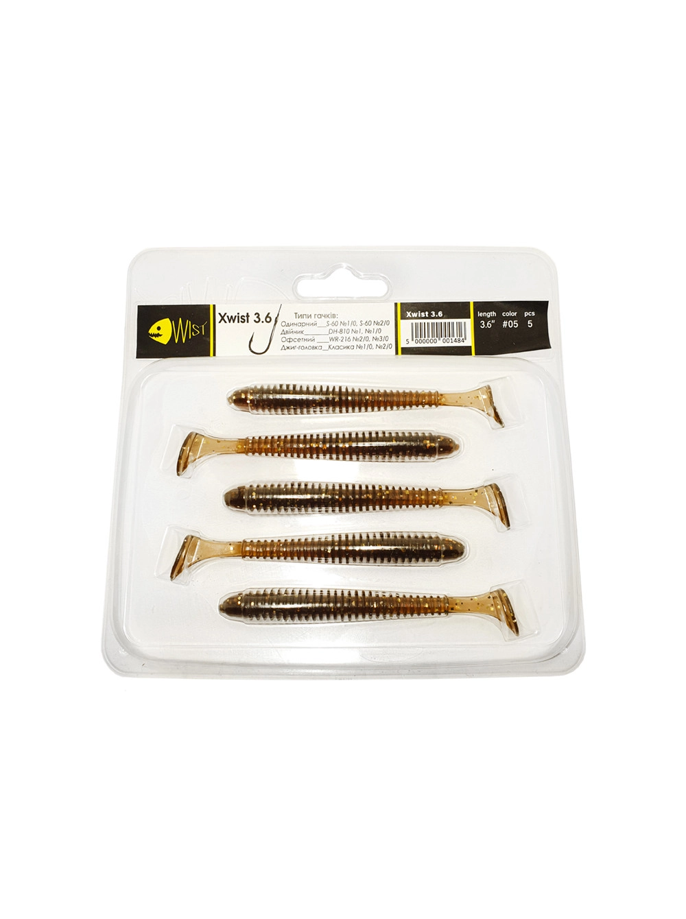 Naluca Wist Xwist Boost - Soft lures Shad cu coada vibratoare 9.1 cm, 5 bucati, Culoare #5 [2]