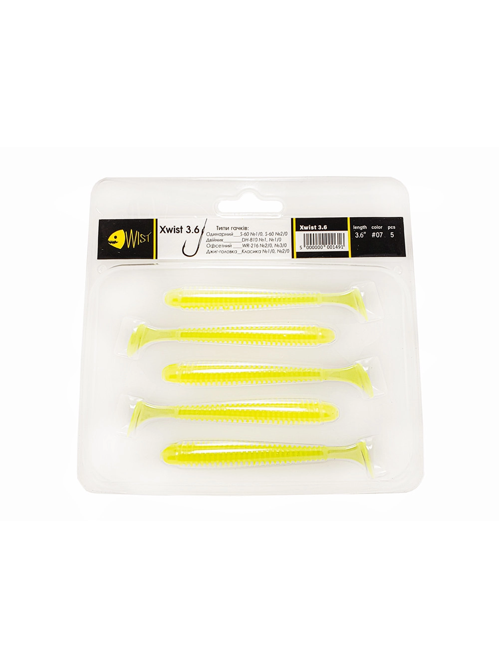 Naluca Wist Xwist Boost - Soft lures Shad cu coada vibratoare 9.1 cm, 5 bucati, Culoare #7 [2]