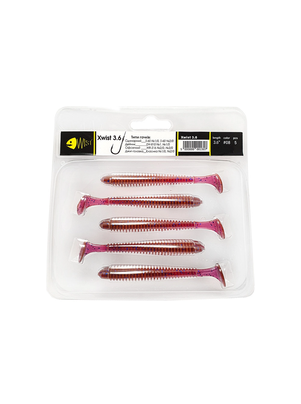 Naluca Wist Xwist Boost - Soft lures Shad cu coada vibratoare 9.1 cm, 5 bucati, Culoare #8 [2]