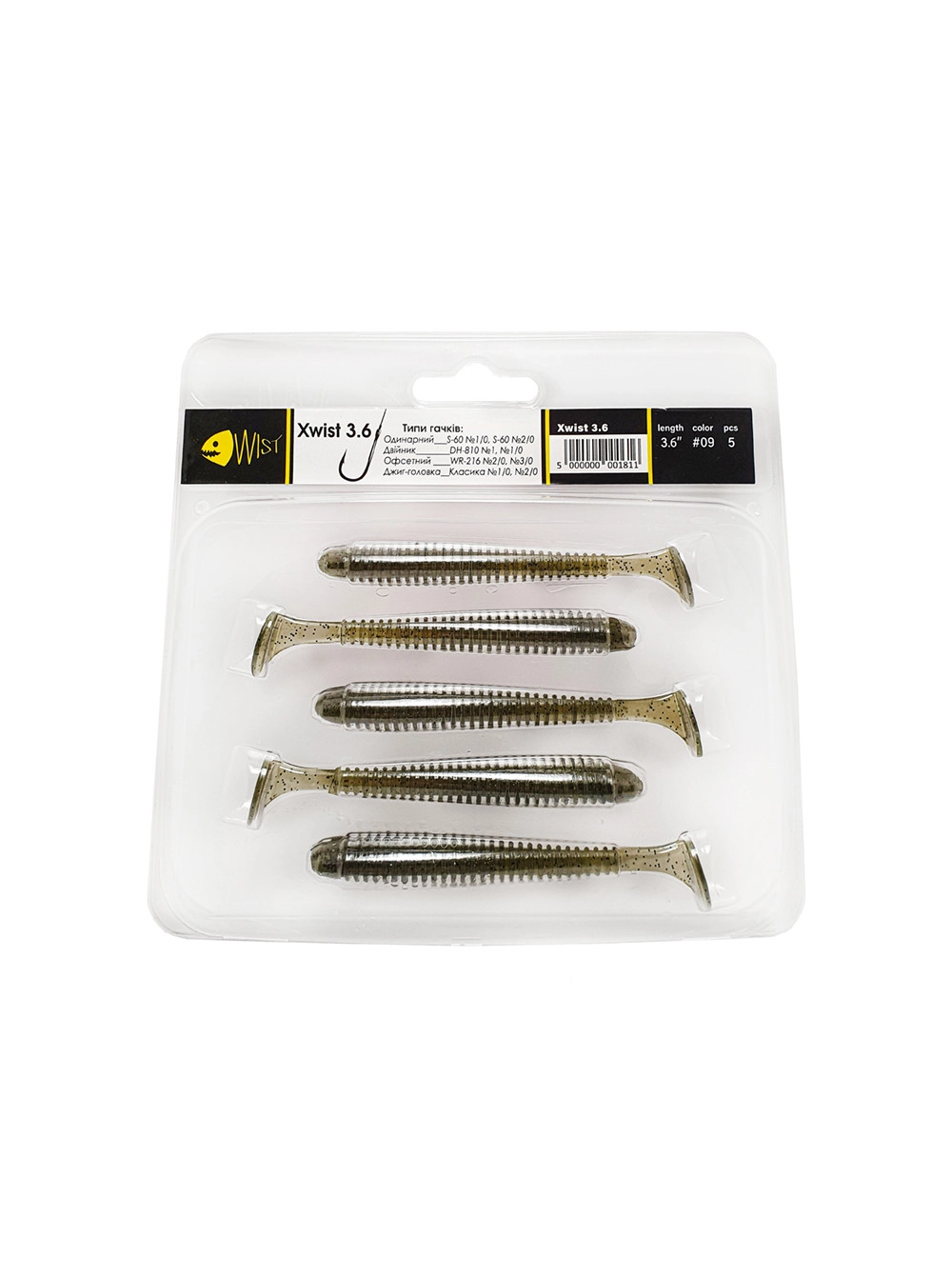 Naluca Wist Xwist Boost - Soft lures Shad cu coada vibratoare 9.1 cm, 5 bucati, Culoare #9 [2]