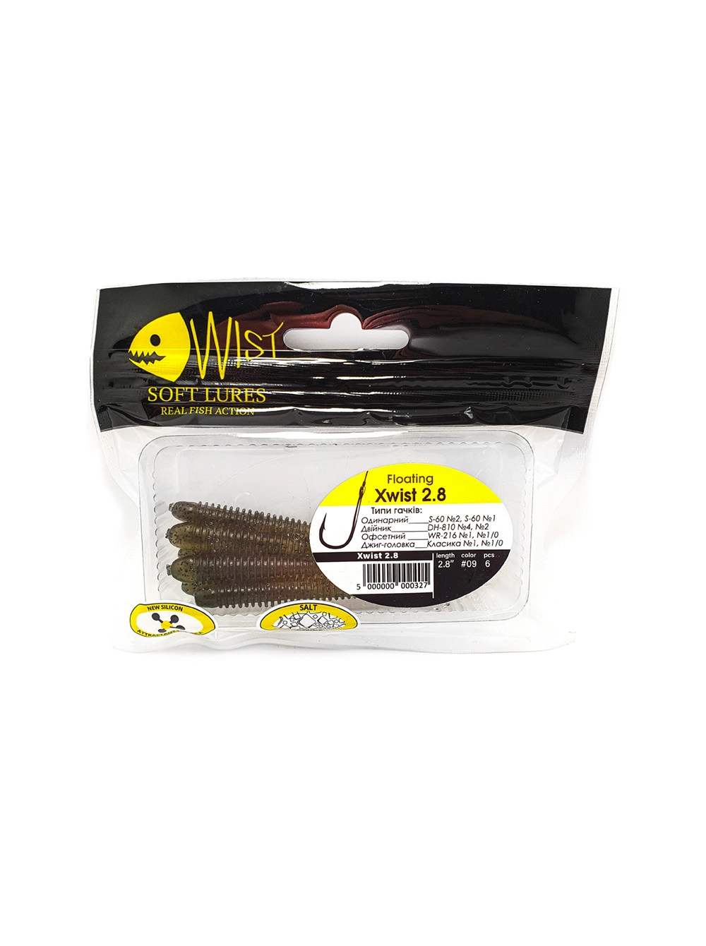 Naluca Wist Xwist Floating - Soft lures Shad cu coada vibratoare 7.1 cm, 6 bucati, Culoare #9 [2]