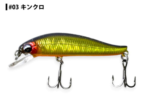 Vobler Souls Namusan 6, 60mm, 5.5g, Culoare 03 - Kinkuro [1]