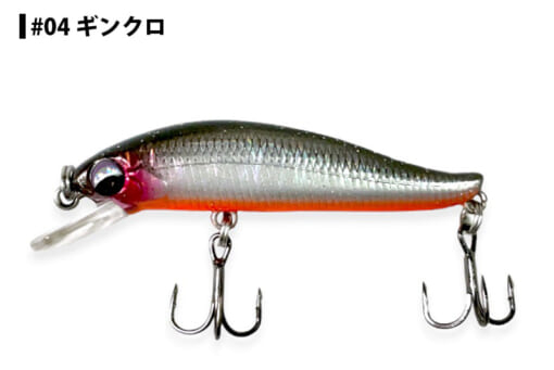 Vobler Souls Namusan 6, 60mm, 5.5g, Culoare 04 - Ginkuro [1]