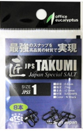 Agrafe - Agrafe pescuit Office Eucalyptus Takumi JPS  8 bucati/ plic