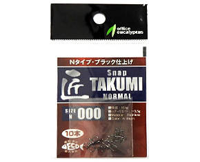 CRAP - Agrafe pescuit Office Eucalyptus Takumi Snap Normal - 10 bucati/plic