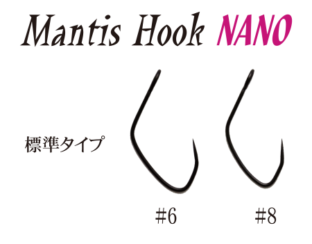 RAPITORI - Carlige de pescuit Mantis Hook Nano