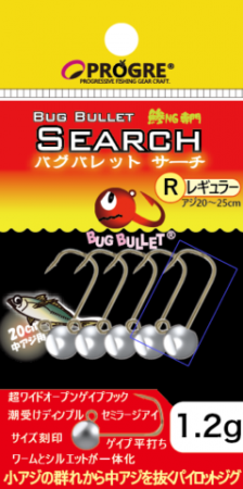 Progre - Carlige de pescuit Progre Bug-Bullet Search R, 5 bucati/plic