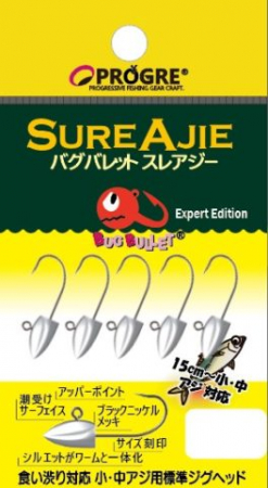 Progre - Carlige de pescuit Progre Bug-Bullet Sureajie,  5 bucati/plic