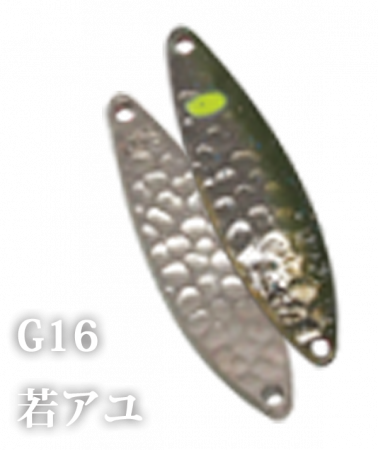 Pentru pastrav - Lingurita oscilanta Ivyline - Japan Gulf - 10g, Culoare G16