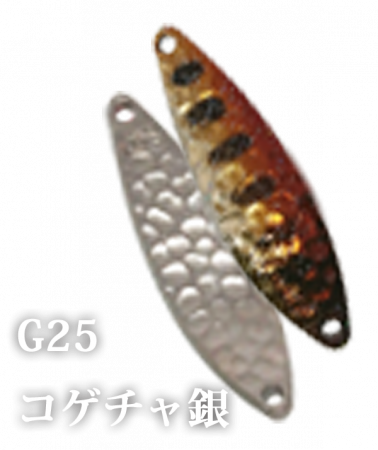 Pentru pastrav - Lingurita oscilanta Ivyline - Japan Gulf - 10g, Culoare G25