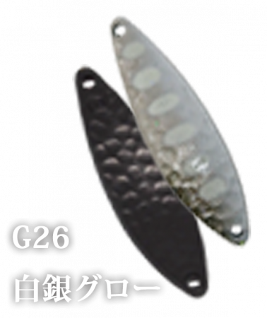Pentru pastrav - Lingurita oscilanta Ivyline - Japan Gulf - 10g, Culoare G26