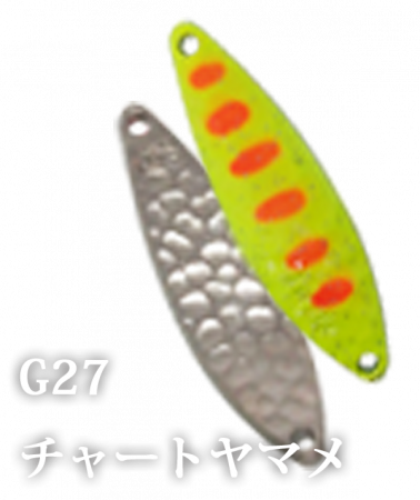 Pentru pastrav - Lingurita oscilanta Ivyline - Japan Gulf - 10g, Culoare G27
