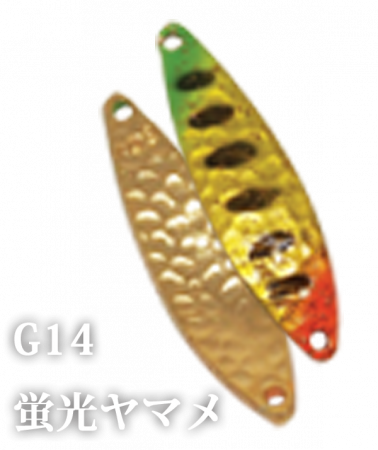 Ivyline - Lingurita oscilanta Ivyline - Japan Gulf - 5g, Culoare G14