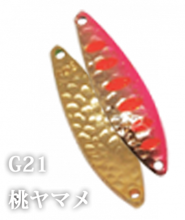 Ivyline - Lingurita oscilanta Ivyline - Japan Gulf - 5g, Culoare G21