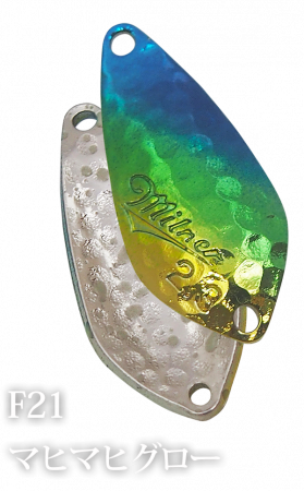 Ivyline - Lingurita oscilanta Ivyline - Japan Milner-Dimple - 3.0g, Culoare F21