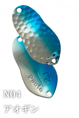 Ivyline - Lingurita oscilanta Ivyline - Japan Penta-Nitro -  2.1g, Culoare N04