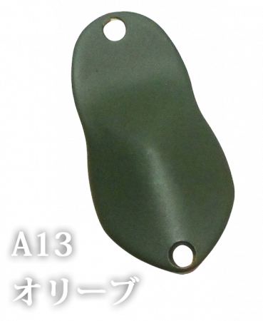 Ivyline - Lingurita oscilanta Ivyline - Japan Penta2 -  2.5g, Culoare A13