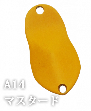Ivyline - Lingurita oscilanta Ivyline - Japan Penta2 -  2.5g, Culoare A14