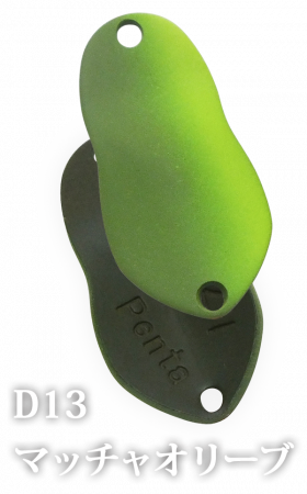 Ivyline - Lingurita oscilanta Ivyline - Japan Penta2 -  2.5g, Culoare D13