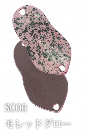 Ivyline - Lingurita oscilanta Ivyline - Japan Penta2 -  2.5g, Culoare SC06