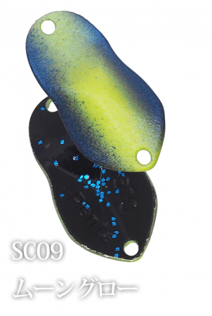 Ivyline - Lingurita oscilanta Ivyline - Japan Penta2 -  2.5g, Culoare SC09
