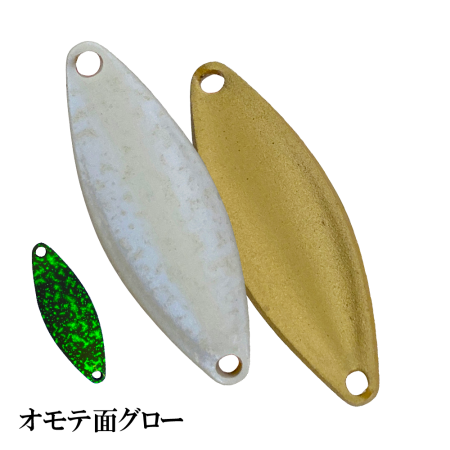 RAPITORI - Lingurita oscilanta Ivyline - Japan Polco  - 1.8g, Culoare D16