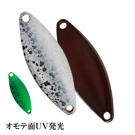 RAPITORI - Lingurita oscilanta Ivyline - Japan Polco  - 1.8g, Culoare E21