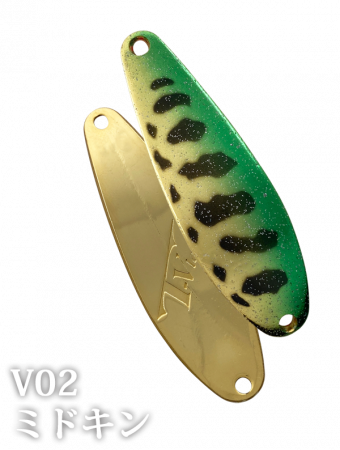 Oscilante - Lingurita oscilanta Ivyline - Japan T-Vlayde - 3.8g, Culoare V02