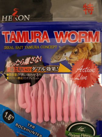 Creaturi - Naluca Heron Tamura Worm - Rock Fish Hunter MF-59; 4,1 cm; 10 bucati; CULOARE - M106