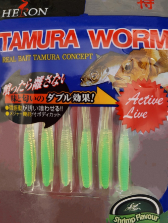 Naluca Tamura Worms MF-66; 5 cm; 6 bucati; CULOARE - N020 [2]
